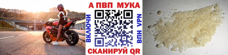 купить наркотик  omg ONION  A-PVP Crystall  Лыткарино 