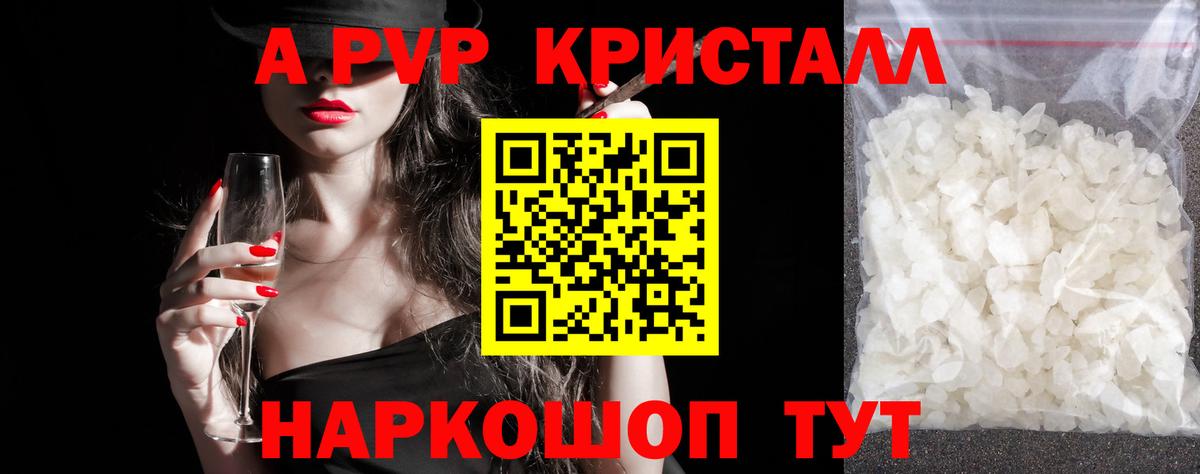 Alfa_PVP мука  Вход с VPN  Alpha-PVP  Alfa_PVP VHQ  Alpha PVP Crystall  Лыткарино 