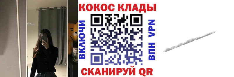 Cocaine VHQ  наркотики  Лыткарино 