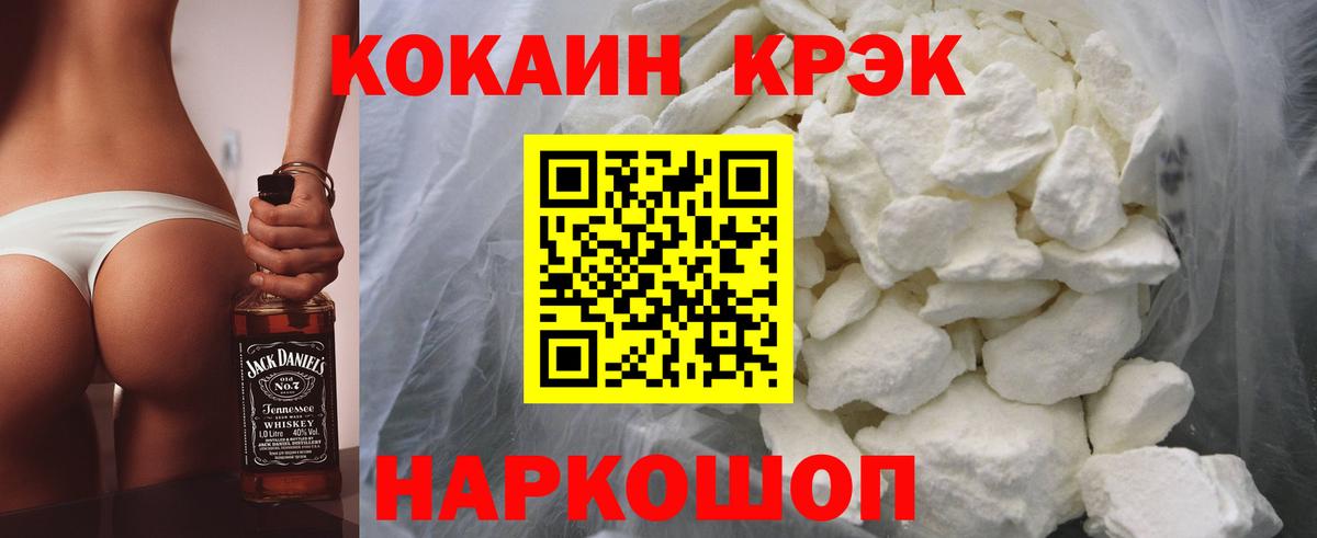Лыткарино  Cocaine Боливия  Кокаин Перу  Вход с VPN 