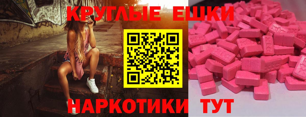 мега рабочий сайт  Экстази  Лыткарино  Ecstasy DUBAI  Вход с VPN  ЭКСТАЗИ VHQ 