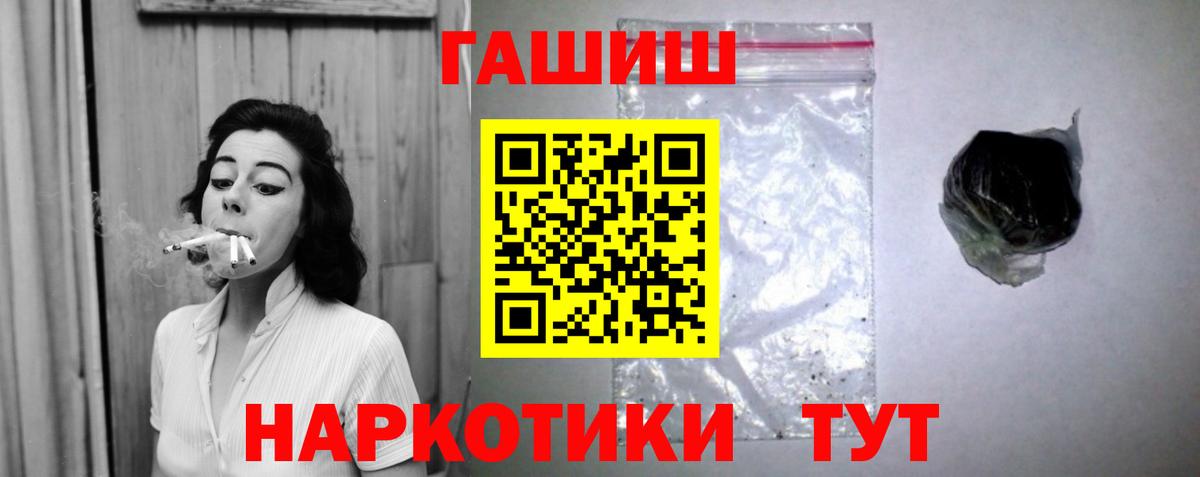 Гашиш 40% ТГК Лыткарино
