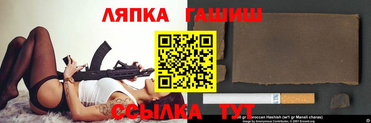 МЕТ  Лыткарино  Вход с VPN  Гашиш  Мефедрон кристаллы  Каннабис  ГАШ  Лсд 25 