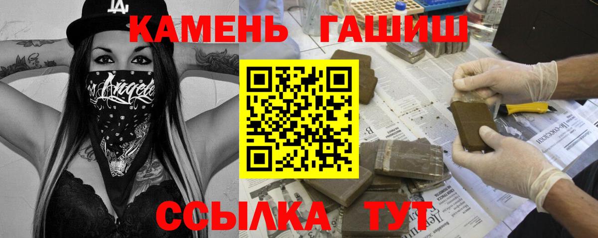 ГАШИШ VHQ  Гашиш Premium  Лыткарино  Вход с VPN 