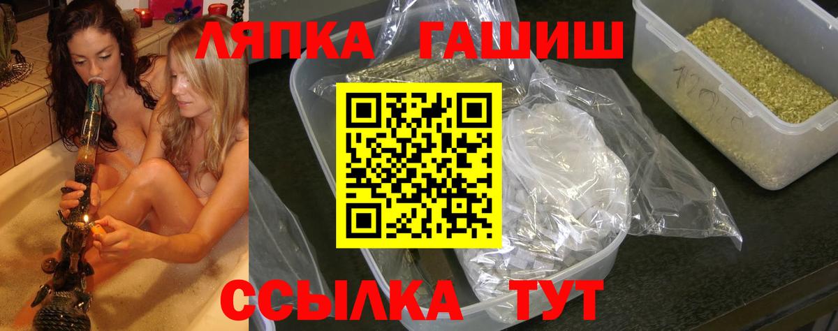 МЕТАДОН Лыткарино