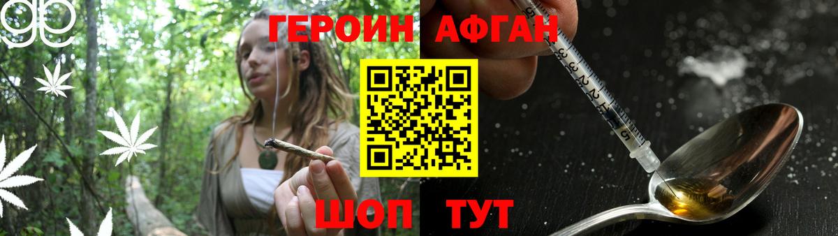 Героин  Вход с VPN  Лыткарино  ГЕРОИН VHQ 
