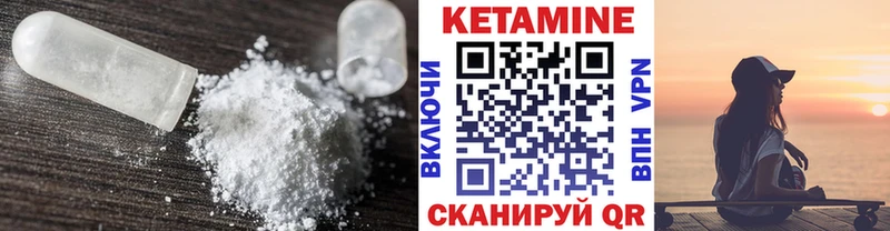 КЕТАМИН ketamine  Лыткарино 