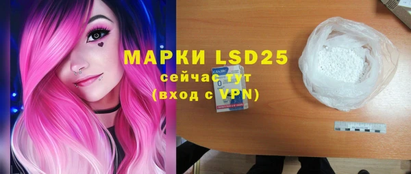 мефедрон Наволоки