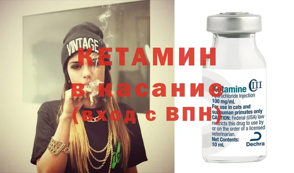мефедрон Наволоки