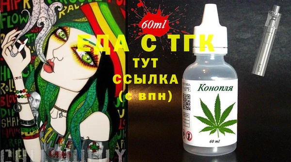 кокаин Михайловск