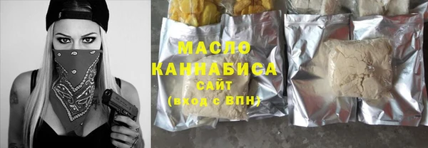 мефедрон Наволоки