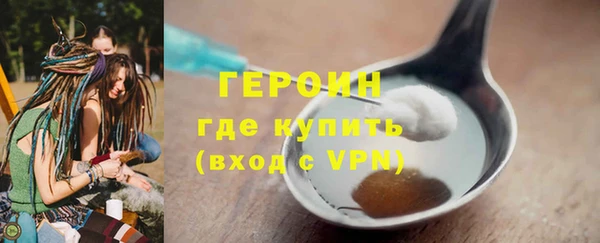 молекула духа Надым