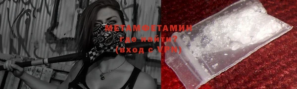 кокаин Михайловск