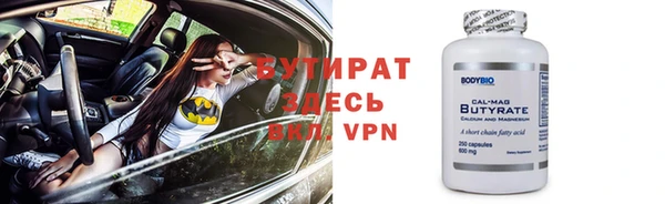 мяу мяу кристалл Навашино