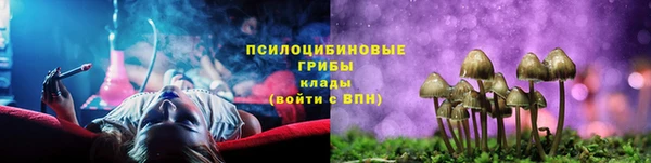 кокаин Михайловск