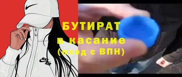кокаин Михайловск