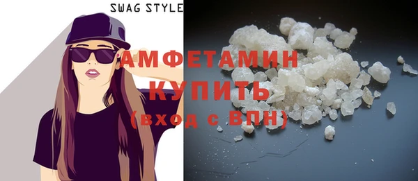 мяу мяу кристалл Навашино