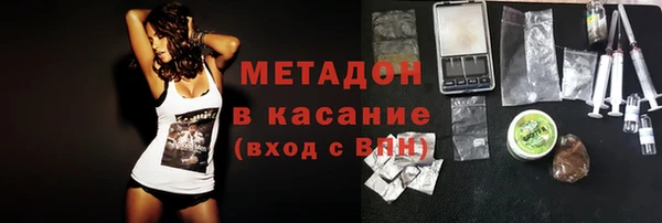 мефедрон Наволоки