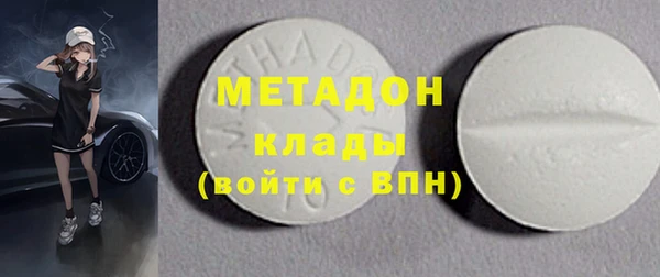 мяу мяу кристалл Навашино