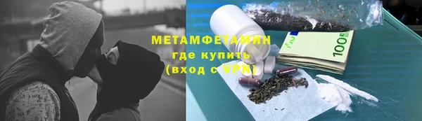 мефедрон Наволоки