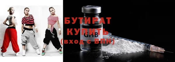 молекула духа Надым