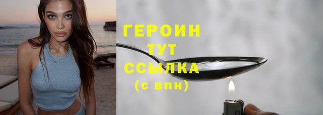 мяу мяу кристалл Навашино