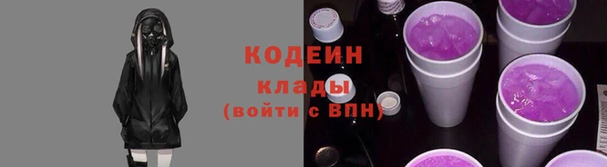 кокаин Михайловск