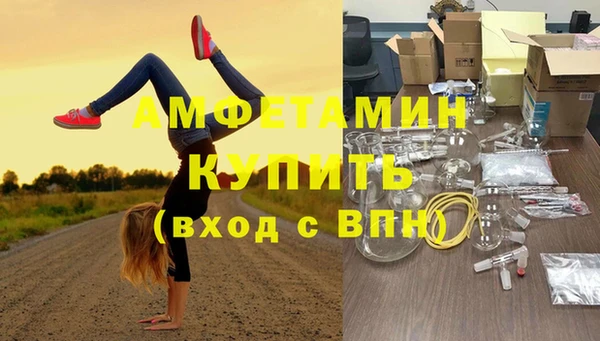 кокаин Михайловск