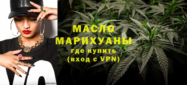 мяу мяу кристалл Навашино