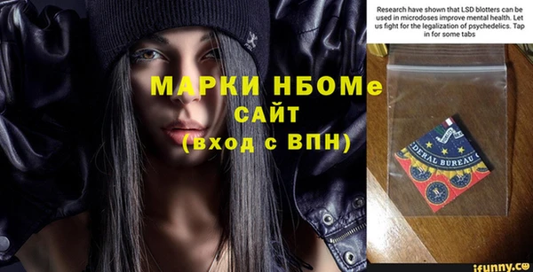 кокаин Михайловск