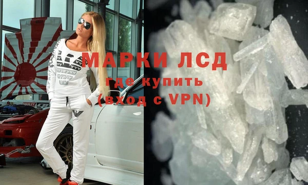 кокаин Михайловск