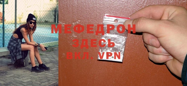 mdpv Михайловка