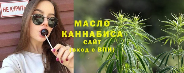 мефедрон Наволоки