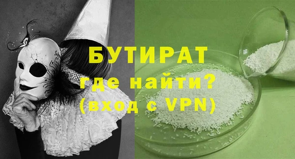 ГАЛЛЮЦИНОГЕННЫЕ ГРИБЫ Михайлов