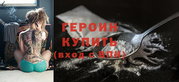 молекула духа Надым