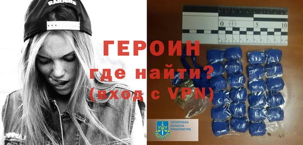 мяу мяу кристалл Навашино