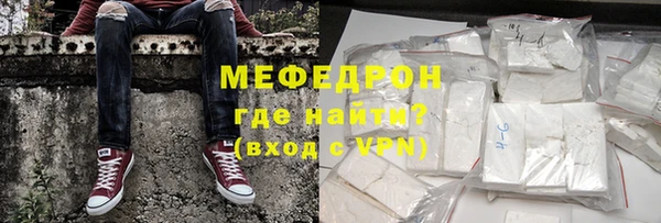 кокаин Михайловск