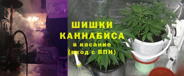 мяу мяу кристалл Навашино