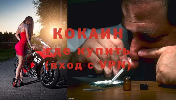 мефедрон Наволоки