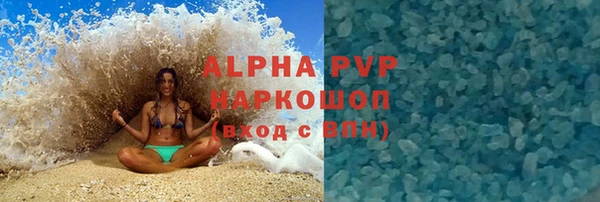 мефедрон Наволоки