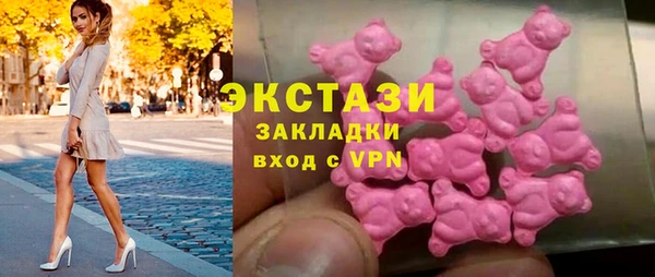 MESCALINE Дмитриев