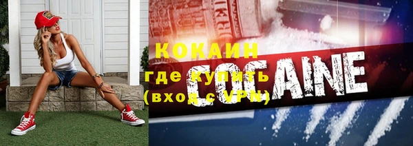 мяу мяу кристалл Навашино