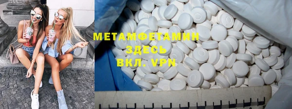 мефедрон Наволоки
