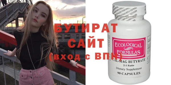 кокаин Михайловск