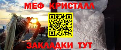 крисы Волжск
