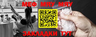 мескалин Волжский