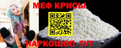 крисы Волжск