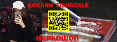 синтетический гашиш Волгодонск