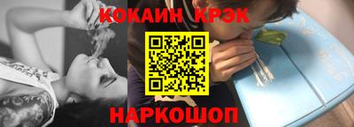 синтетический гашиш Волгодонск