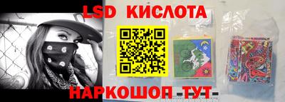 мескалин Волжский